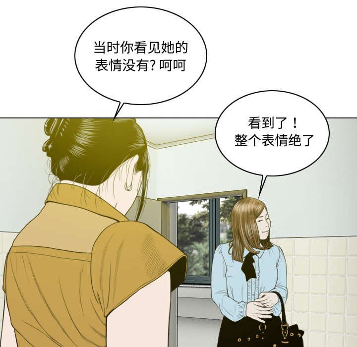 第32章：爱得疯狂