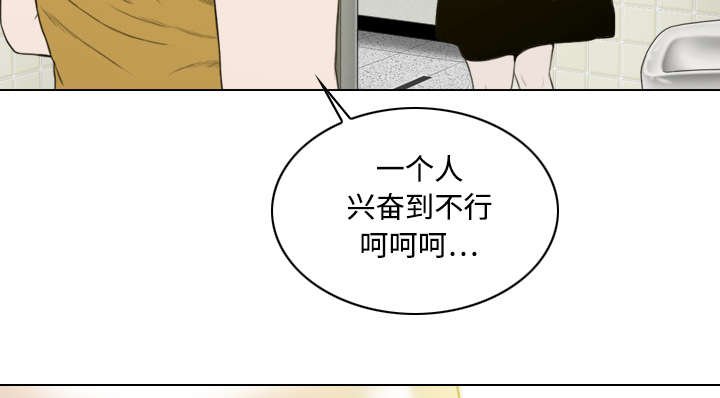 第32章：爱得疯狂