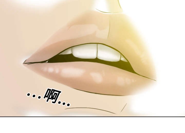第32章：爱得疯狂