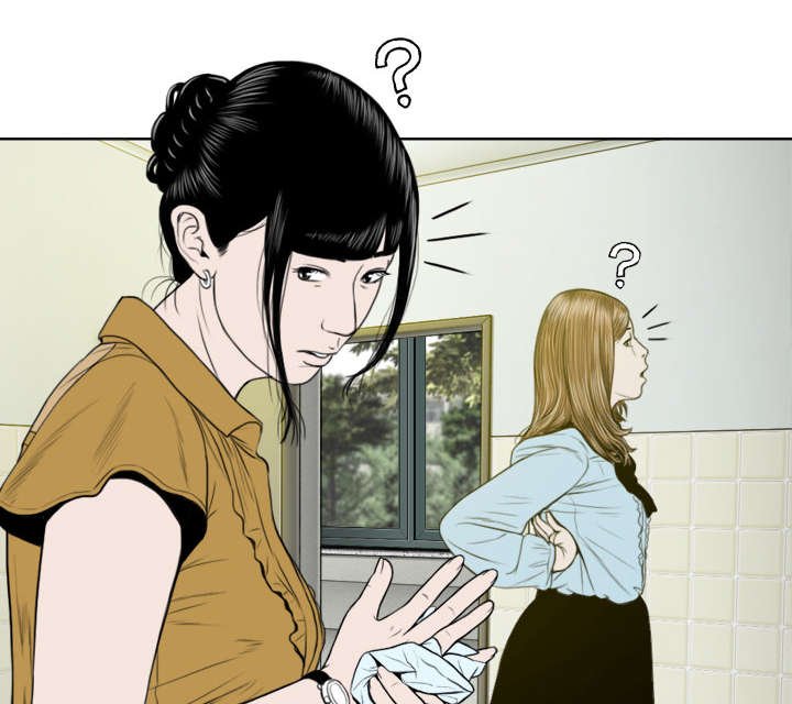 第32章：爱得疯狂