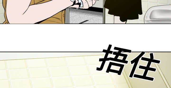 第32章：爱得疯狂