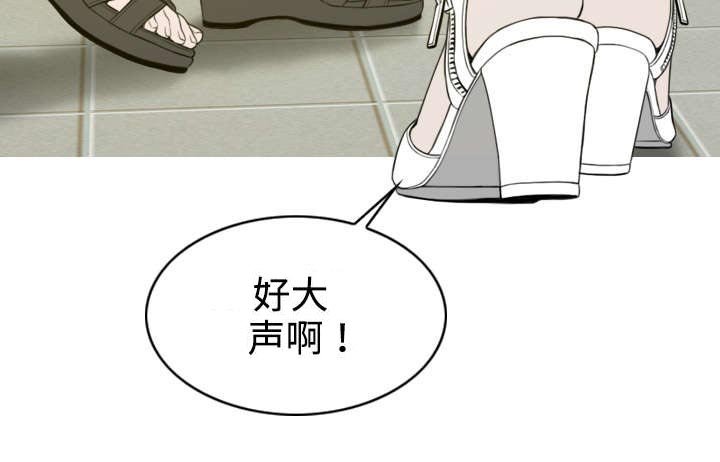第32章：爱得疯狂