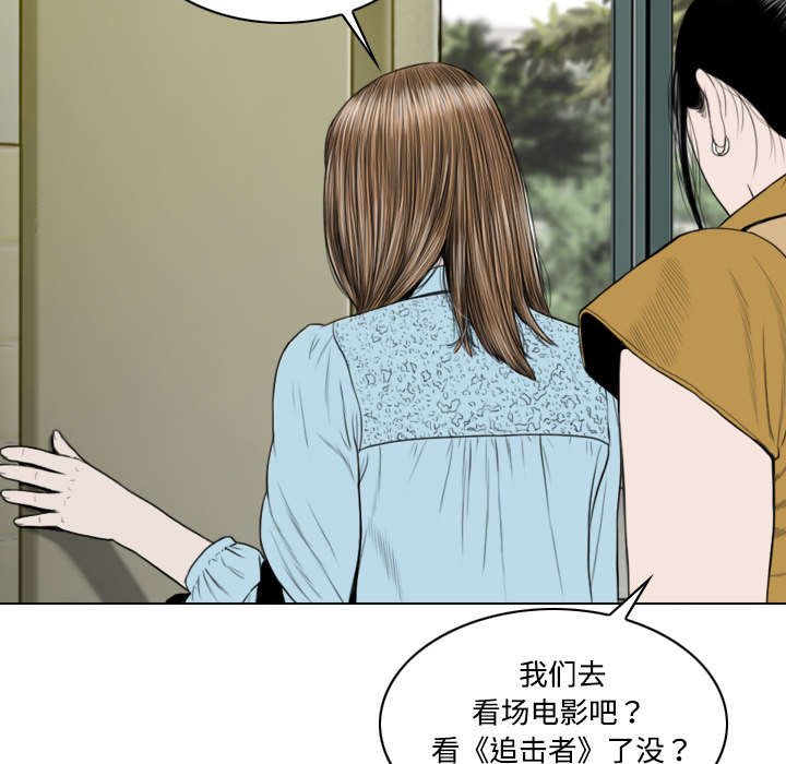 第32章：爱得疯狂