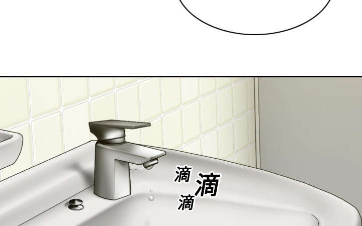 第32章：爱得疯狂
