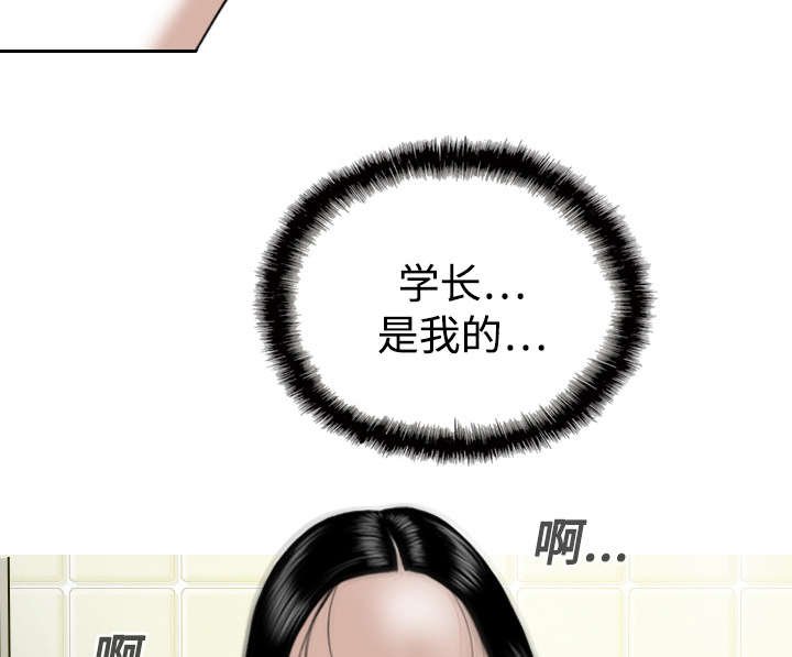 第32章：爱得疯狂