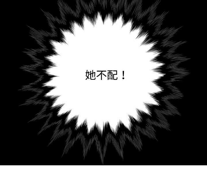 第33章：嘴甜的好处
