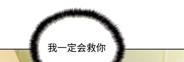 第33章：嘴甜的好处