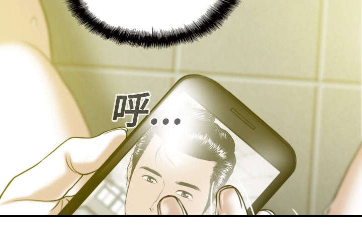 第33章：嘴甜的好处
