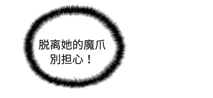 第33章：嘴甜的好处