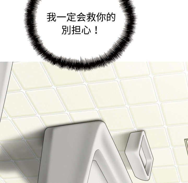 第33章：嘴甜的好处