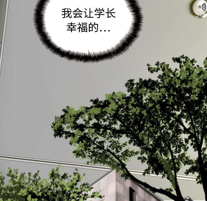 第33章：嘴甜的好处