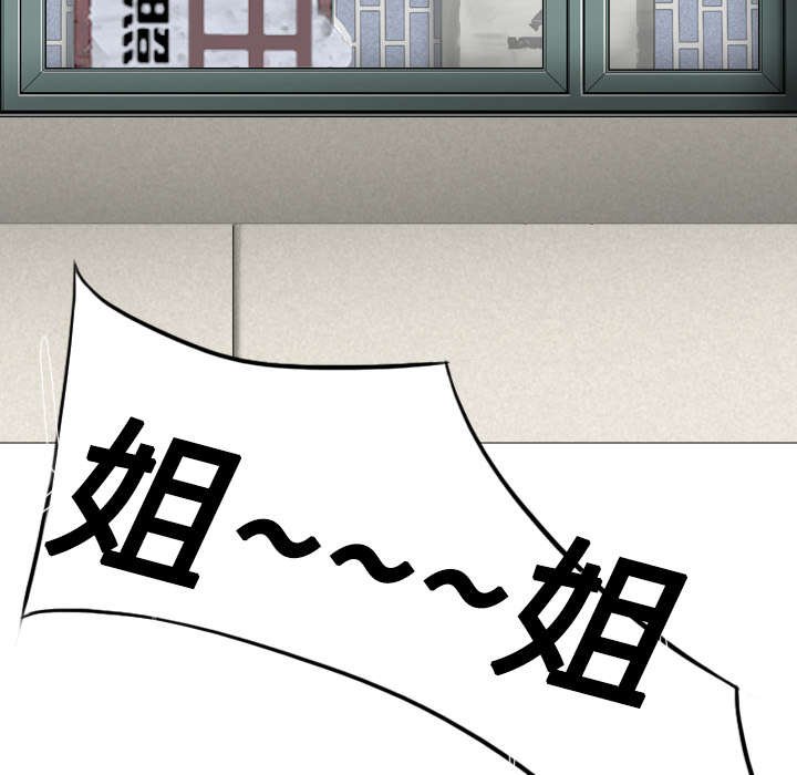 第33章：嘴甜的好处