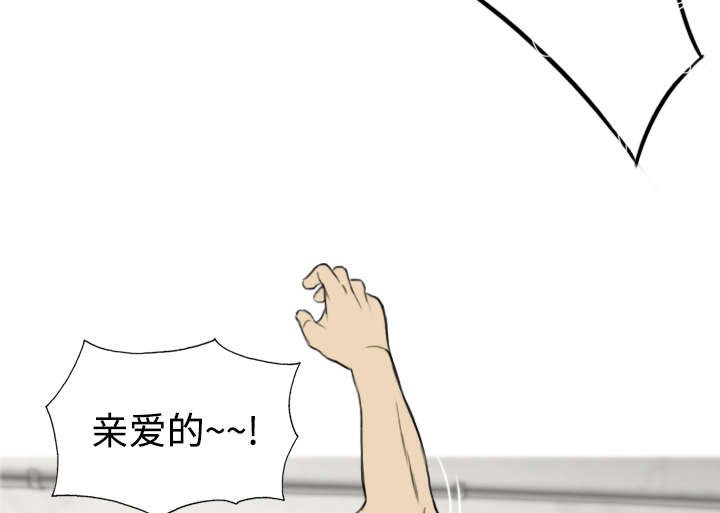 第33章：嘴甜的好处
