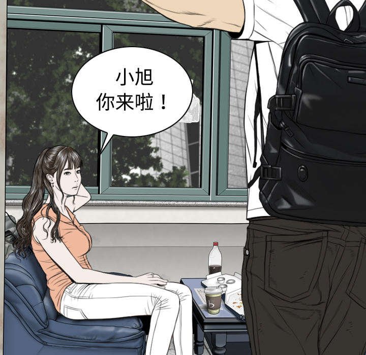 第33章：嘴甜的好处
