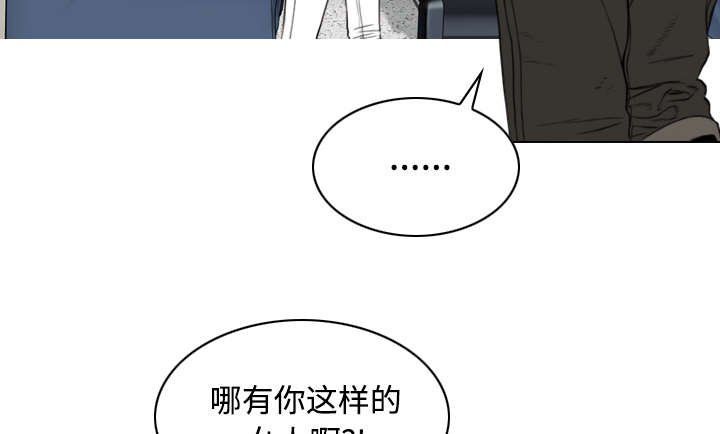 第33章：嘴甜的好处