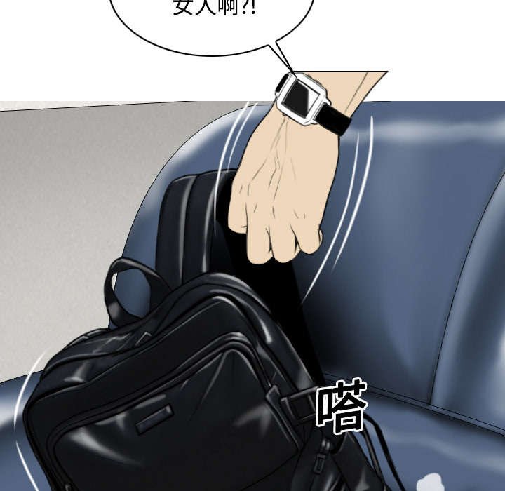 第33章：嘴甜的好处