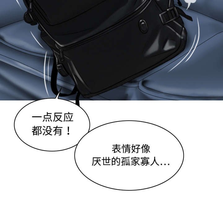 第33章：嘴甜的好处