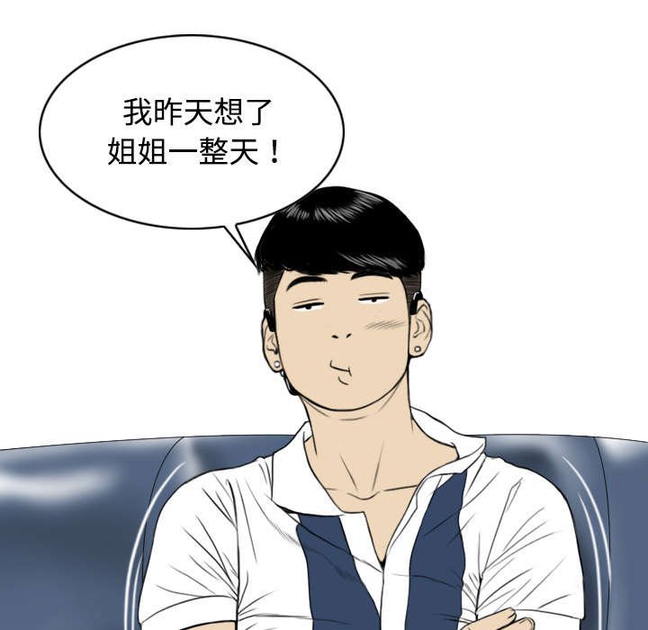 第33章：嘴甜的好处