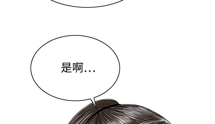 第33章：嘴甜的好处