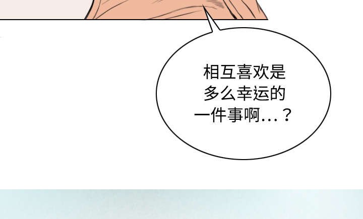 第33章：嘴甜的好处