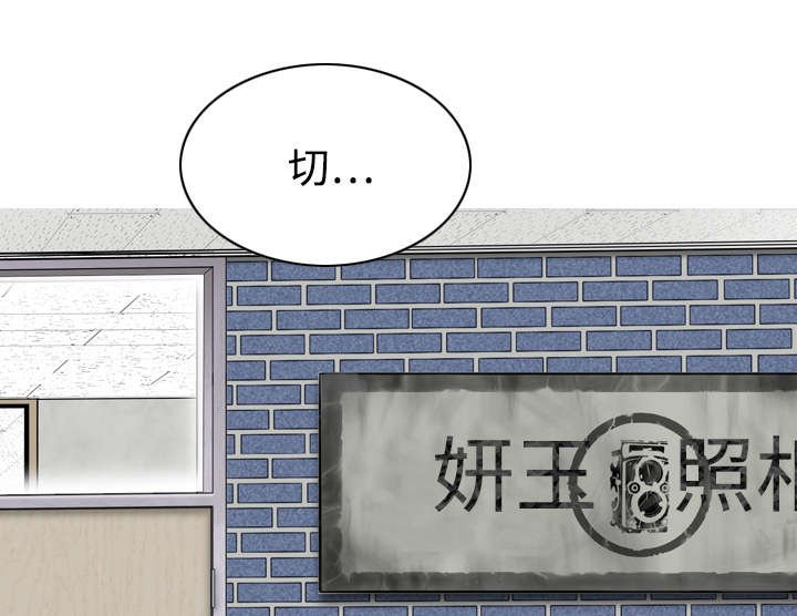 第33章：嘴甜的好处