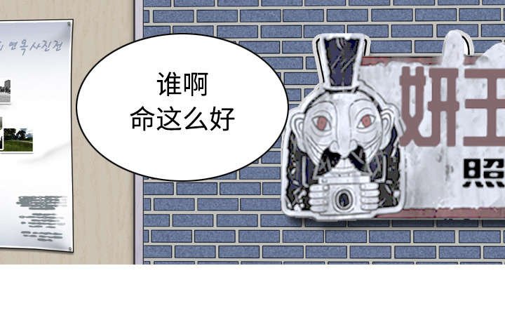 第33章：嘴甜的好处