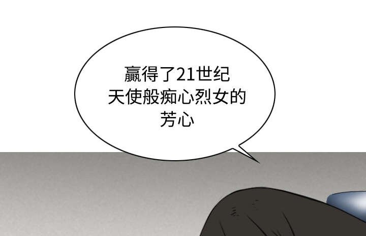 第33章：嘴甜的好处