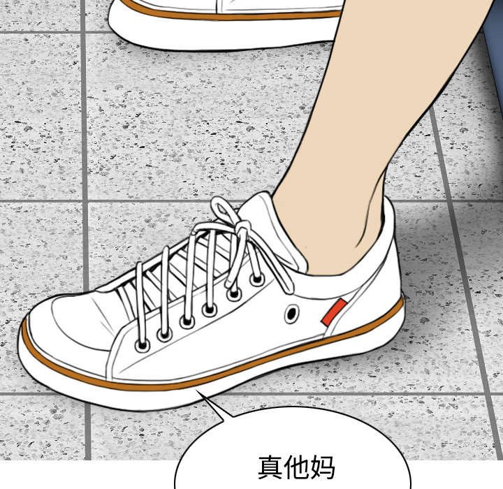 第33章：嘴甜的好处