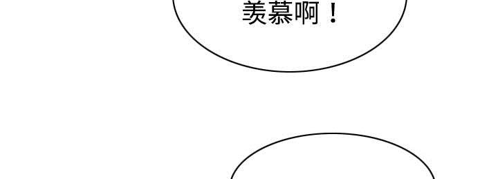 第33章：嘴甜的好处