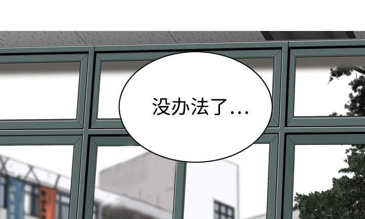 第33章：嘴甜的好处