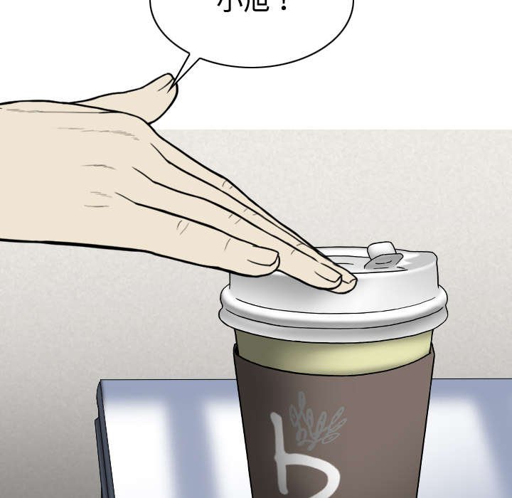 第33章：嘴甜的好处