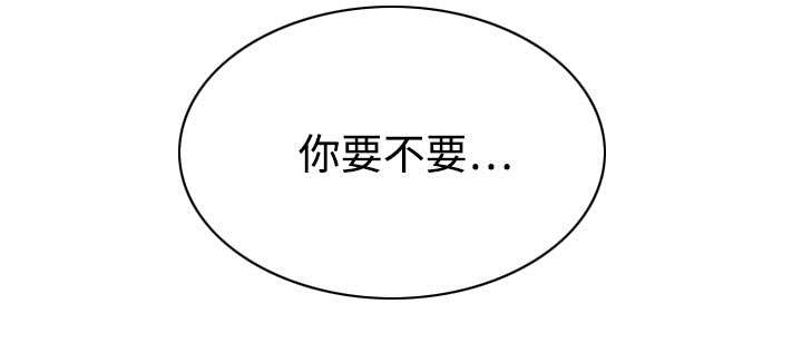 第33章：嘴甜的好处