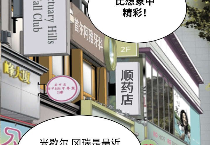 第34章：被无视的表白