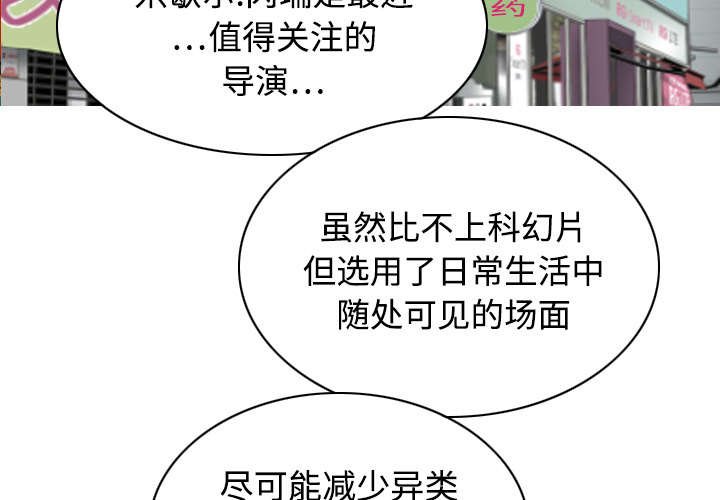 第34章：被无视的表白