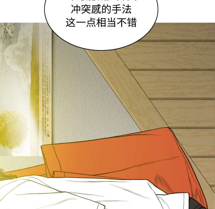 第34章：被无视的表白