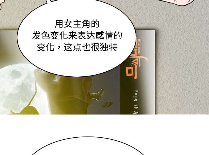 第34章：被无视的表白