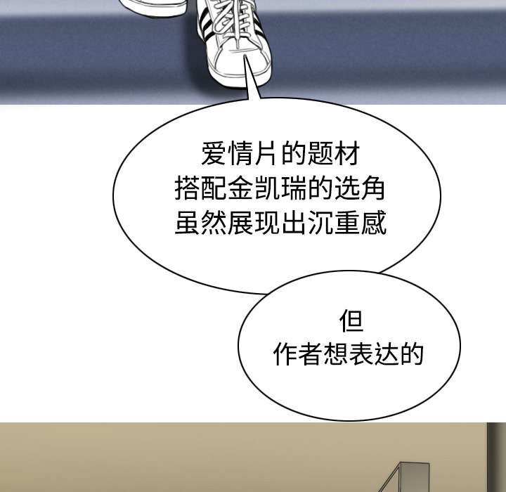 第34章：被无视的表白