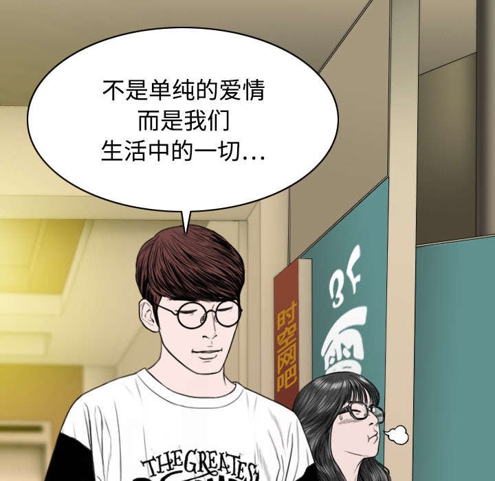 第34章：被无视的表白