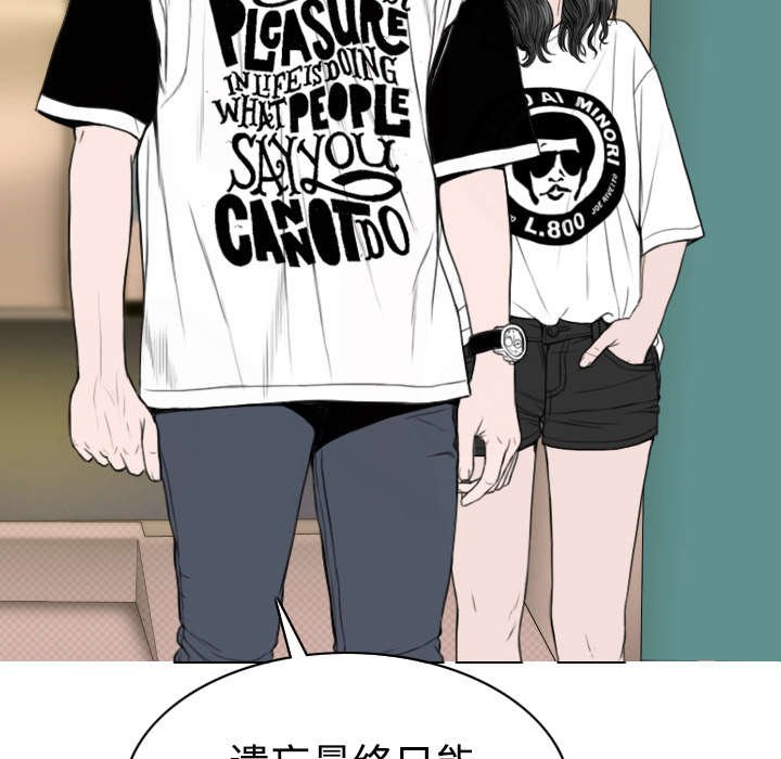 第34章：被无视的表白