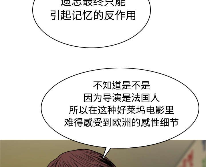 第34章：被无视的表白