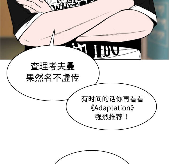 第34章：被无视的表白