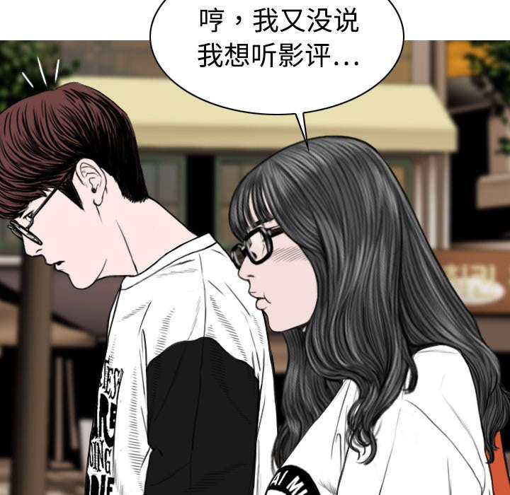 第34章：被无视的表白