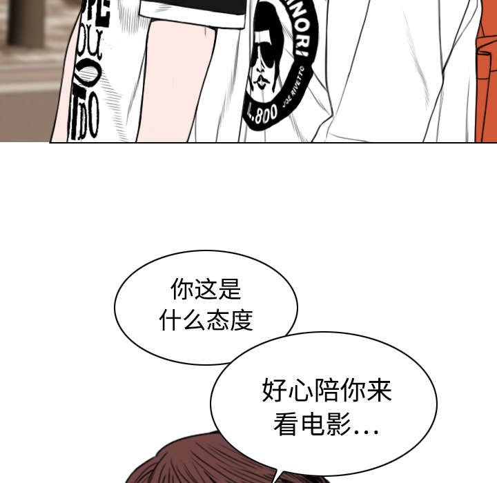 第34章：被无视的表白