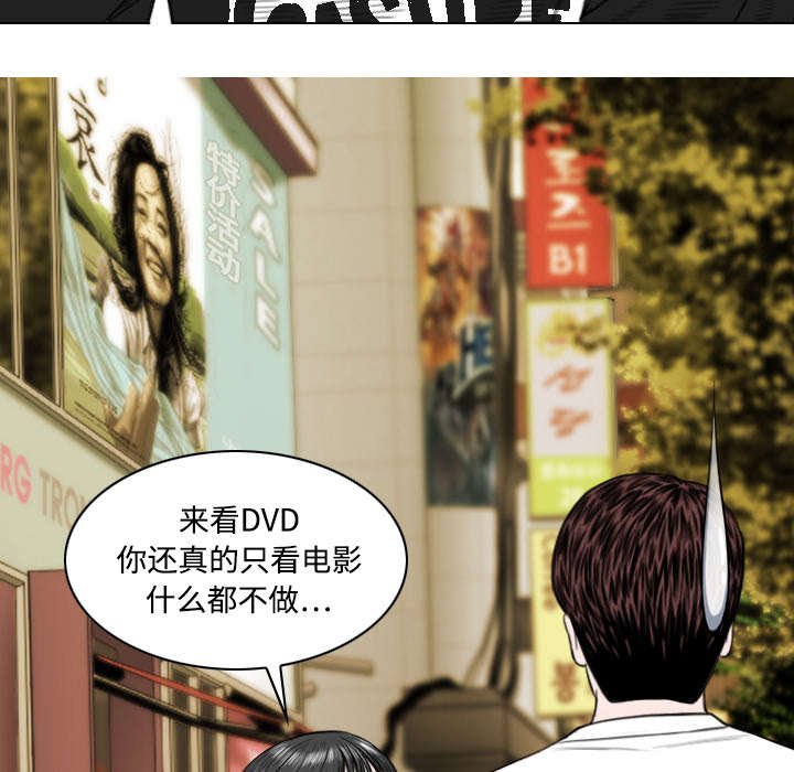 第34章：被无视的表白