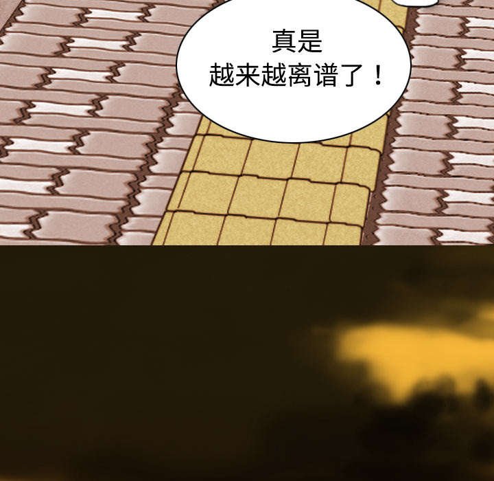 第34章：被无视的表白
