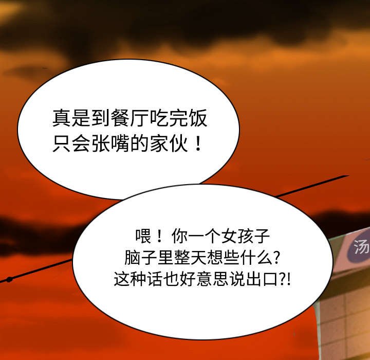 第34章：被无视的表白