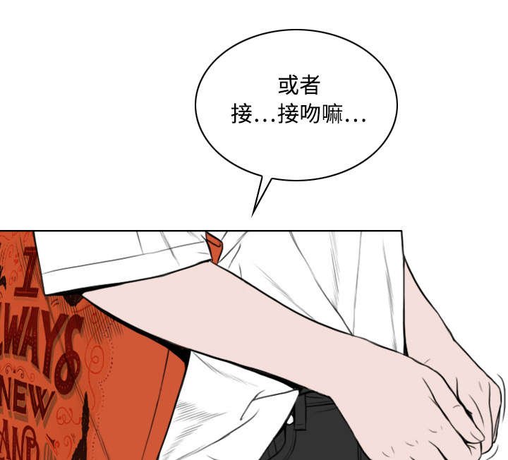 第34章：被无视的表白