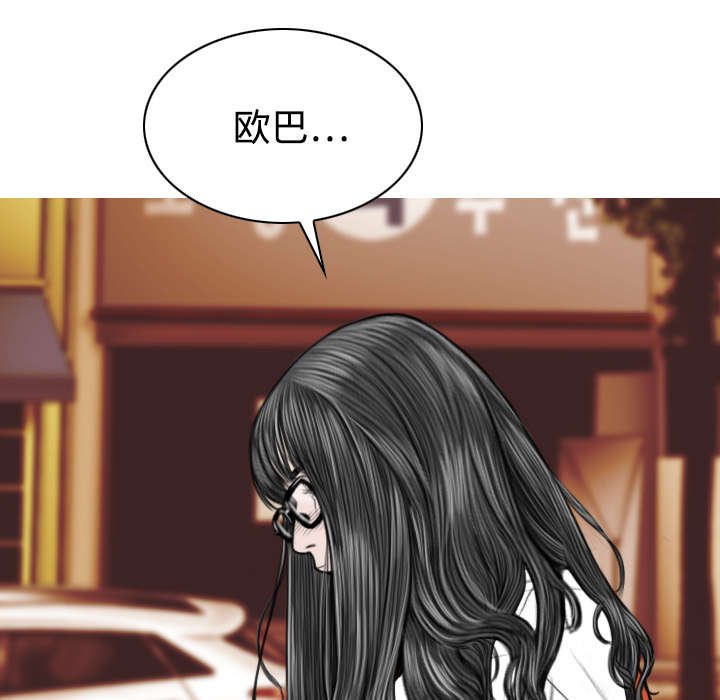 第34章：被无视的表白