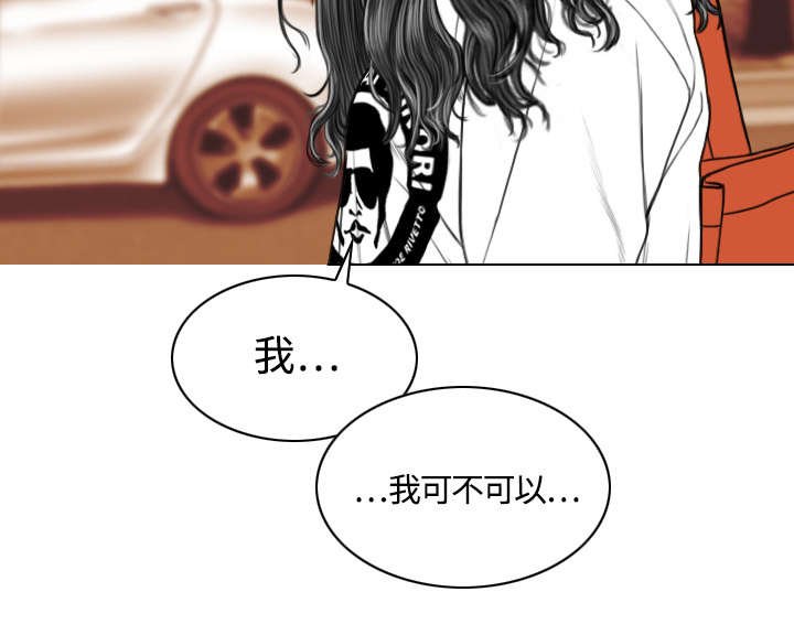 第34章：被无视的表白