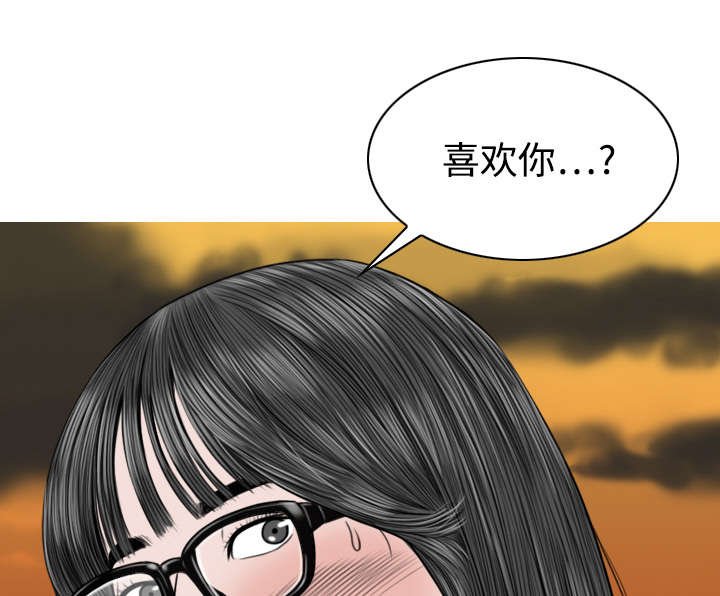 第34章：被无视的表白